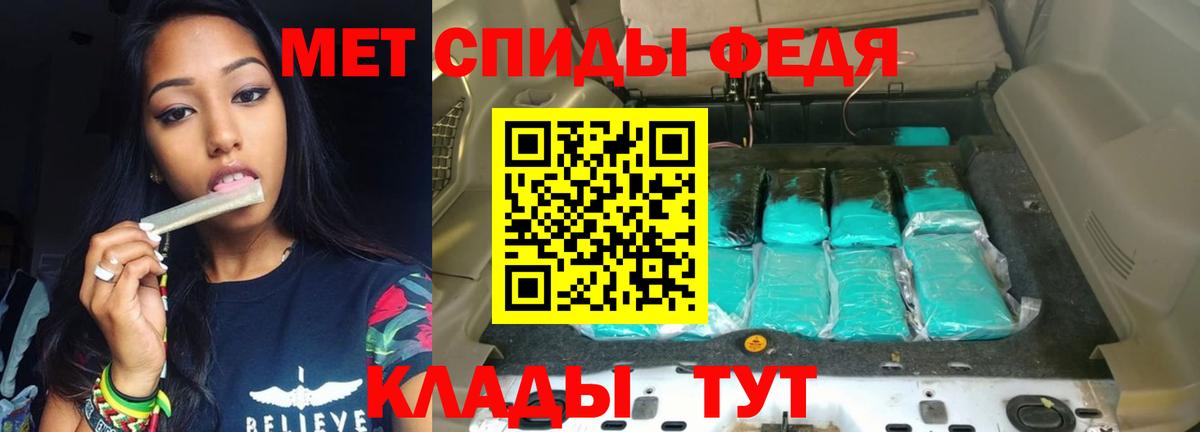 Амфетамин Premium Гулькевичи