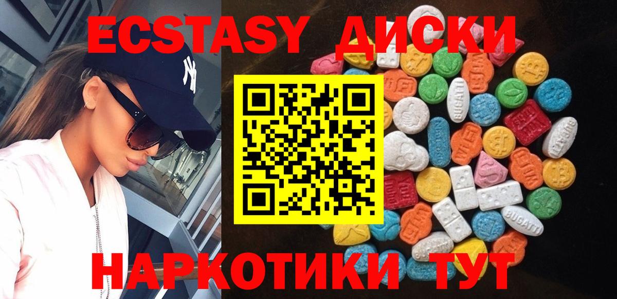 Гулькевичи  Вход с VPN  Конопля  МЕФ кристаллы  Гашиш  КОКАИН 