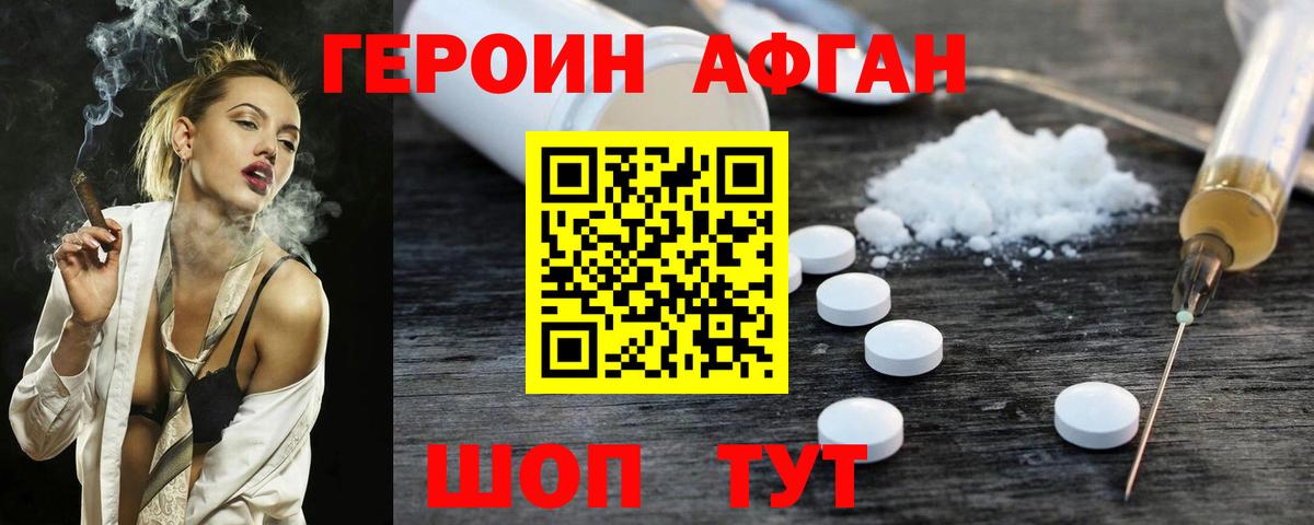 ГАШИШ Гулькевичи