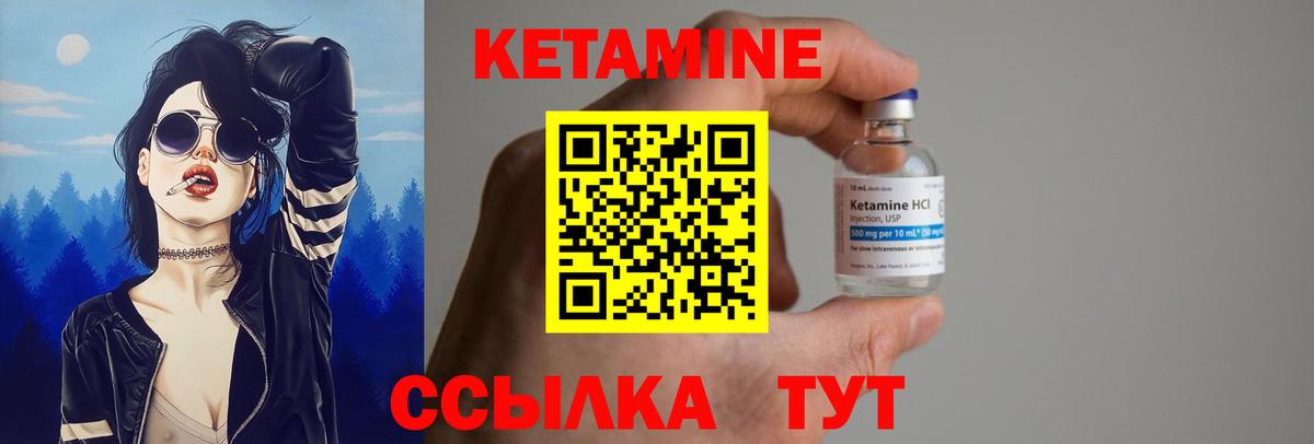 shop официальный сайт  Вход с VPN  Кетамин VHQ  Гулькевичи  Кетамин VHQ 