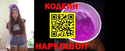 герыч Ливны