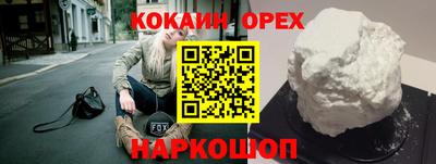 винт Лесосибирск