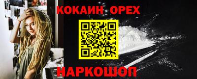 винт Лесосибирск