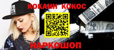 герыч Ливны