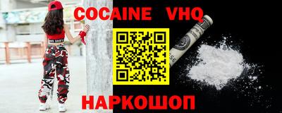 герыч Ливны
