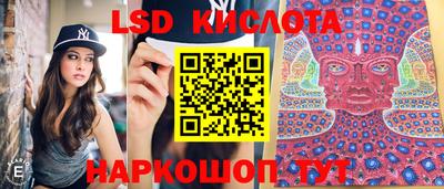 герыч Ливны