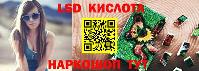 винт Лесосибирск