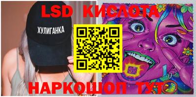 герыч Ливны