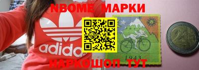 винт Лесосибирск