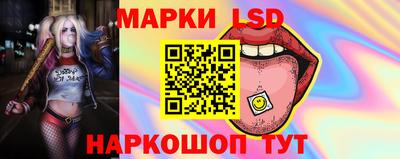 герыч Ливны