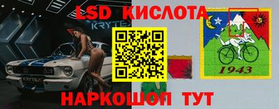 винт Лесосибирск