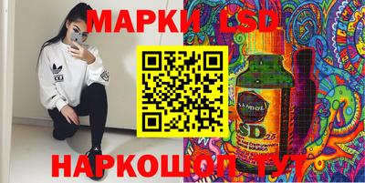 герыч Ливны