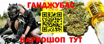 мефедрон мука Ликино-Дулёво