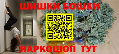 герыч Ливны