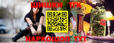 винт Лесосибирск