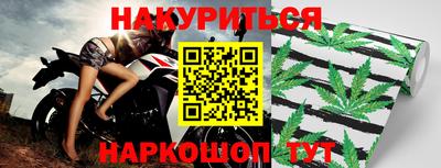 герыч Ливны