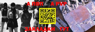 герыч Ливны