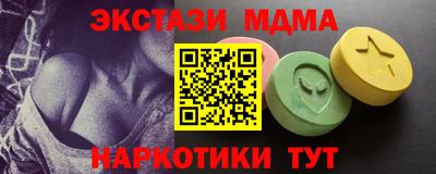 винт Лесосибирск