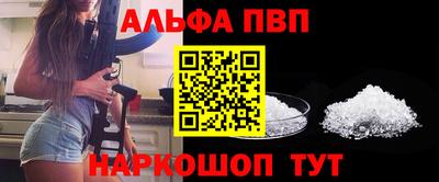 герыч Ливны