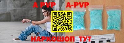 винт Лесосибирск