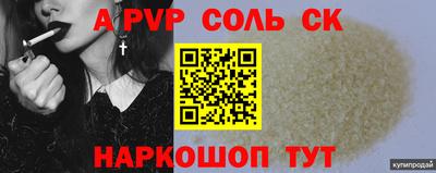 винт Лесосибирск