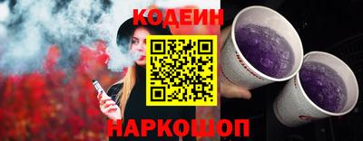 герыч Ливны