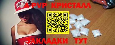 винт Лесосибирск