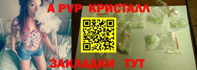 винт Лесосибирск