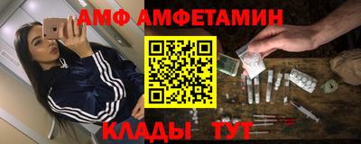 герыч Ливны