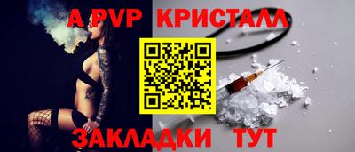 винт Лесосибирск