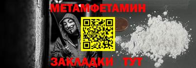 мефедрон мука Ликино-Дулёво