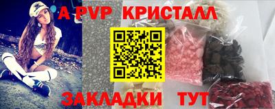 винт Лесосибирск
