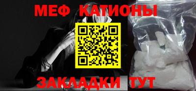 мефедрон мука Ликино-Дулёво