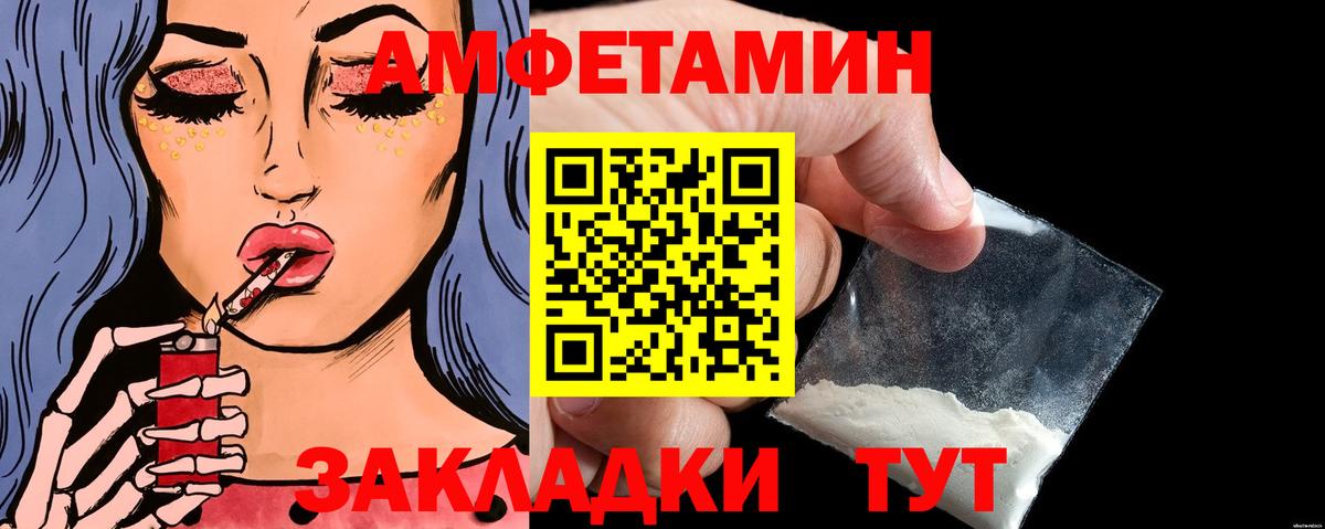 Гулькевичи  Метамфетамин Methamphetamine  Вход с VPN  Метамфетамин Methamphetamine 