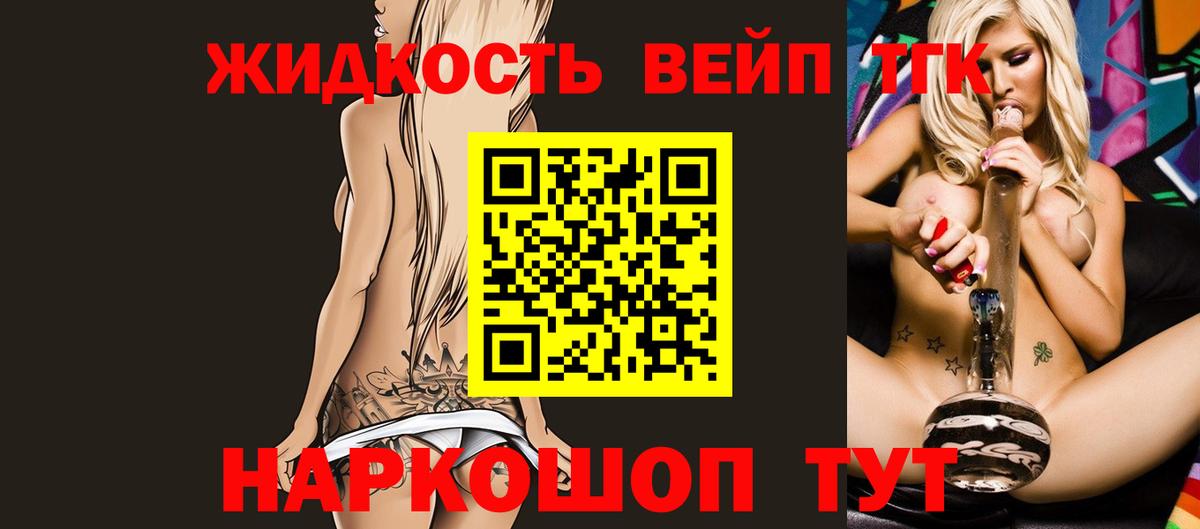 Гулькевичи  Дистиллят ТГК гашишное масло  kraken как войти  Вход с VPN 
