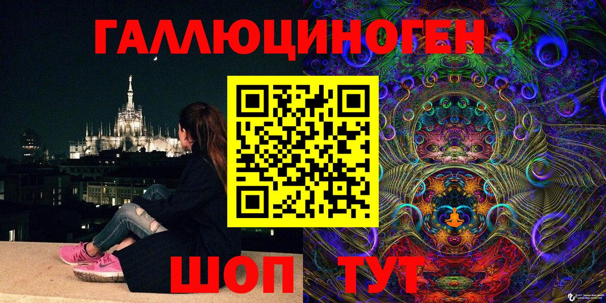 Псилоцибиновые грибы Psilocybe  Вход с VPN  Гулькевичи 