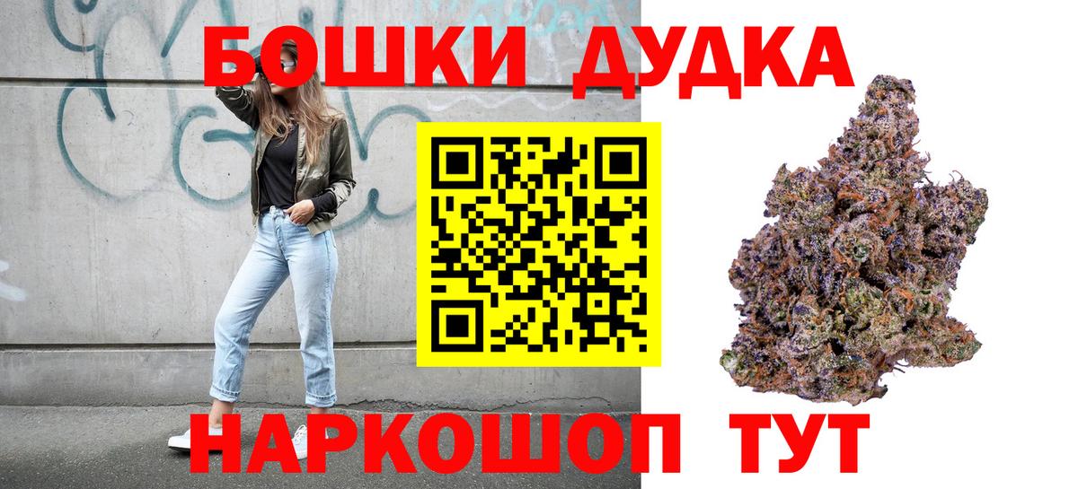 Бошки Шишки Amnesia  Бошки марихуана ГИДРОПОН  Вход с VPN  Гулькевичи  МАРИХУАНА сатива 